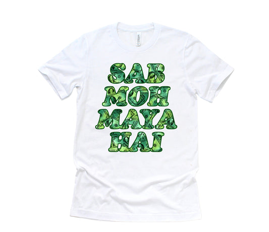 Desi Meme Dollar Moh Maya Short Sleeve Tee