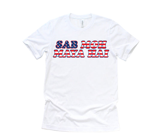 July 4th Desi Meme Short Sleeve Tee